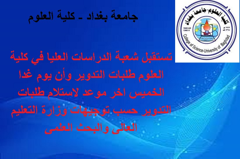 تصميم تدوير