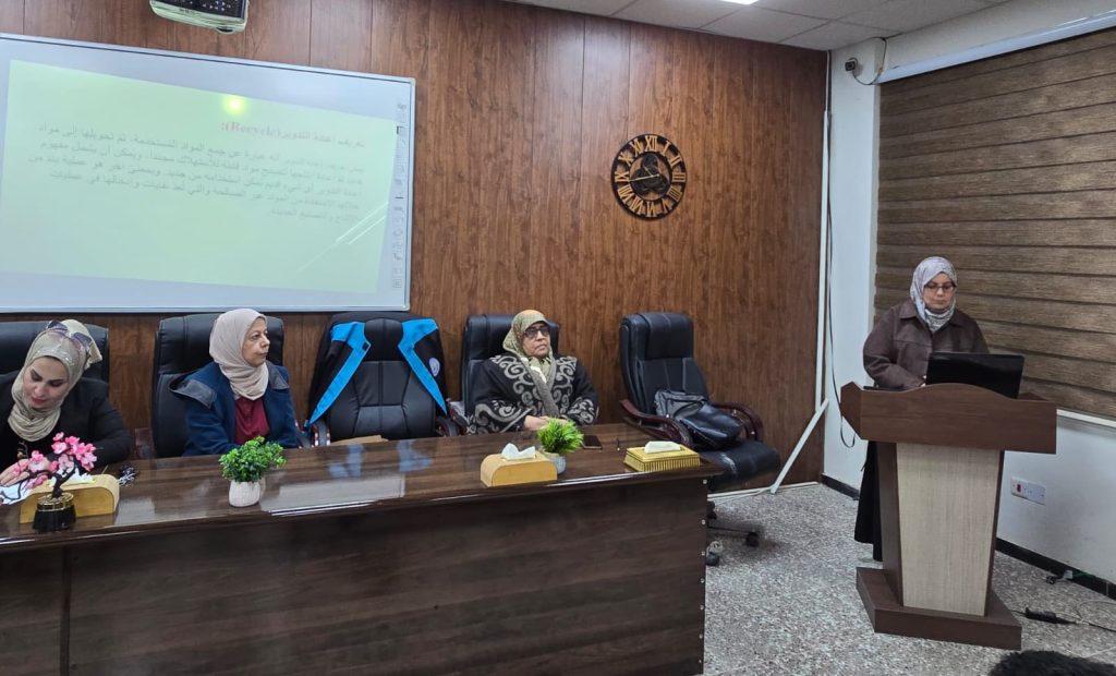 قسم الفيزياء ينظم ورشة علمية عن تدوير المواد وعلاقته بالمجالات الطبية