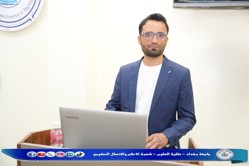 ورشة علمية تسلط الضوء على توظيف الأدوات الذكية في تطوير البحث الأكاديمي