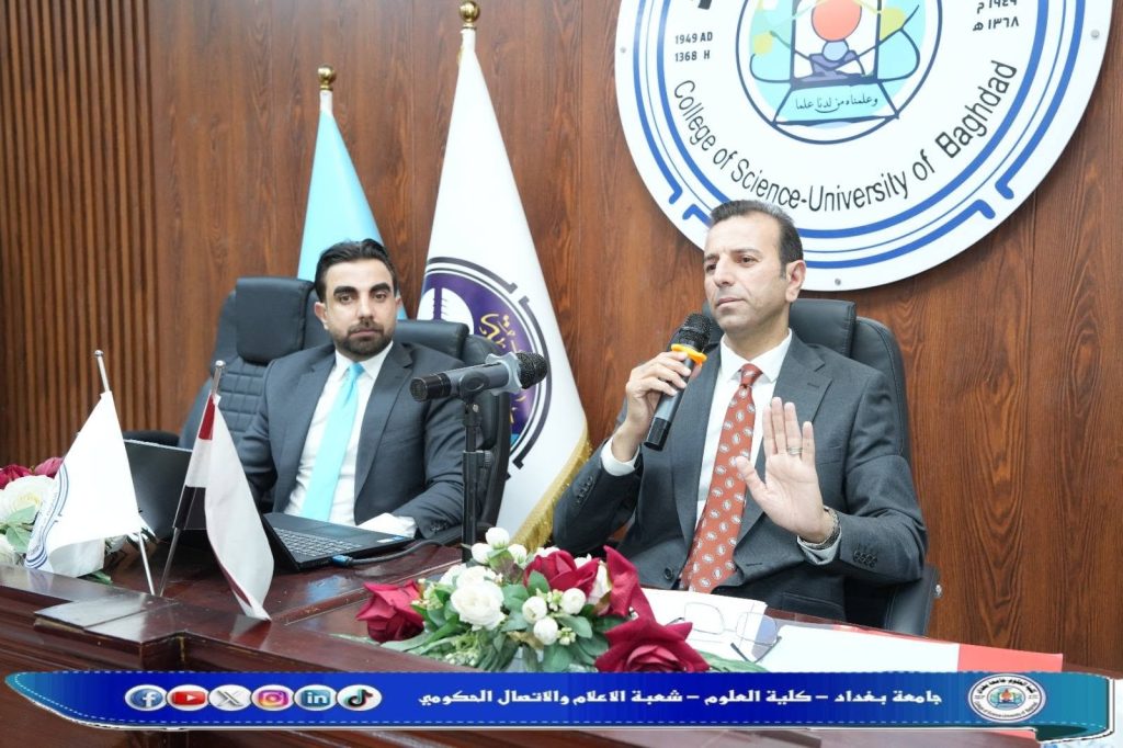 دورة تدريبية تسلط الضوء على قانون انضباط موظفي الدولة وتعزز الوعي بالحقوق والواجبات الوظيفية